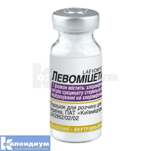 Левомицетин порошок для раствора для инъекций, 0,5 г, флакон, № 1; Корпорация Артериум