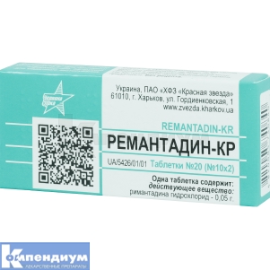 Ремантадин-КР таблетки, 0,05 г, блистер, № 20; Красная звезда