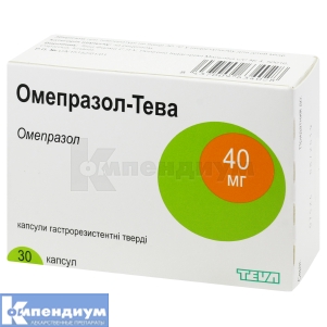 Омепразол-Тева капсулы гастрорезистентные, 40 мг, блистер, № 30; Тева Украина