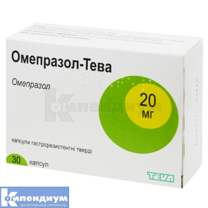 Омепразол-Тева капсулы гастрорезистентные, 20 мг, блистер, № 30; Тева Украина