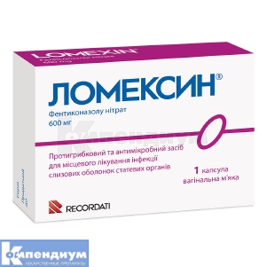 Ломексин® капсулы вагинальные мягкие, 600 мг, блистер, № 1; Recordati Ireland Ltd