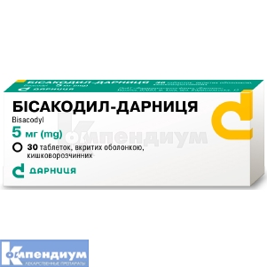 Бисакодил-Дарница таблетки, покрытые кишечно-растворимой оболочкой, 0,005 г, контурная ячейковая упаковка, в пачке, в пачке, № 30; Дарница