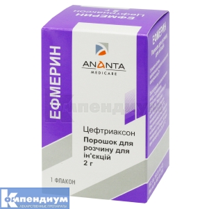 Эфмерин порошок для раствора для инъекций, 2 г, флакон, № 1; Ananta Medicare