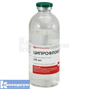 Ципрофлоксацин раствор для инфузий, 2 мг/мл, бутылка, 200 мл, № 1; Юрия-Фарм