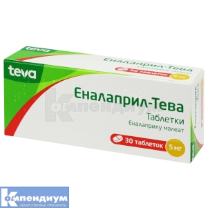 Эналаприл-Тева таблетки, 5 мг, блистер, № 30; Тева Украина