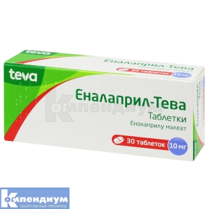 Эналаприл-Тева таблетки, 10 мг, блистер, № 30; Тева Украина