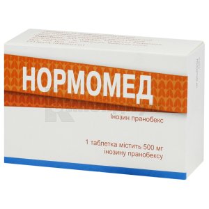 что лучше таблетки или сироп нормомед. Смотреть фото что лучше таблетки или сироп нормомед. Смотреть картинку что лучше таблетки или сироп нормомед. Картинка про что лучше таблетки или сироп нормомед. Фото что лучше таблетки или сироп нормомед
