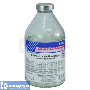 Реополиглюкин-Новофарм раствор для инфузий, бутылка, 200 мл, № 1; Новофарм-Биосинтез