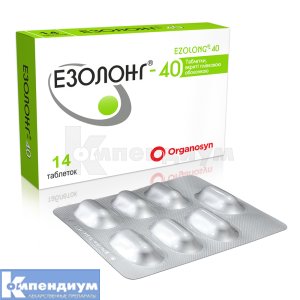 Эзолонг®-40 таблетки, покрытые пленочной оболочкой, 40 мг, блистер в коробке, № 14; Organosyn Life Sciences