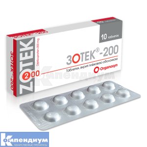 Зотек®-200 таблетки, покрытые пленочной оболочкой, 200 мг, блистер, № 10; Organosyn Life Sciences