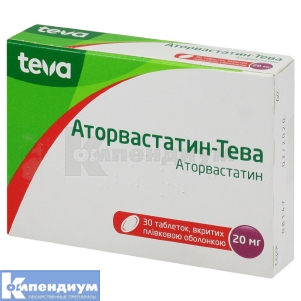 Аторвастатин-Тева таблетки, покрытые пленочной оболочкой, 20 мг, блистер, № 30; Тева Украина