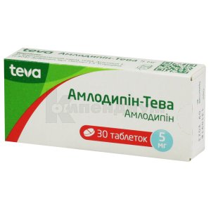 Амлодипин-Тева таблетки, 5 мг, блистер, № 30; Тева Украина