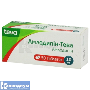 Амлодипин-Тева таблетки, 10 мг, блистер, № 30; Тева Украина