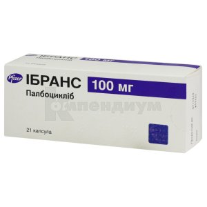 Ибранс капсулы, 100 мг, блистер, № 21; Pfizer H.C.P. Corporation