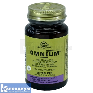 Омниум (Omnium)