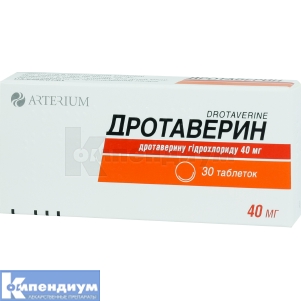 Дротаверин таблетки, 40 мг, блистер, № 30; Корпорация Артериум