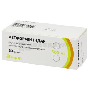 Метформин инструкция 1000 фото