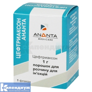 Цефтриаксон Ананта порошок для раствора для инъекций, 1 г, флакон, № 1; Ananta Medicare