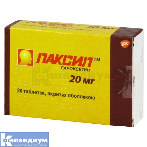 Паксил таблетки, покрытые оболочкой, 20 мг, № 28; GlaxoSmithKline