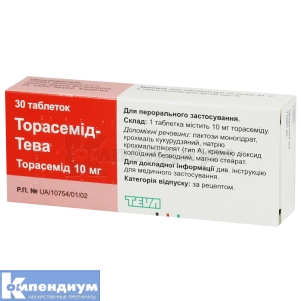 Торасемид-Тева таблетки, 10 мг, блистер, № 30; Тева Украина