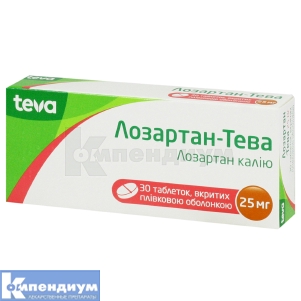 Лозартан-Тева таблетки, покрытые пленочной оболочкой, 25 мг, блистер, № 30; Тева Украина