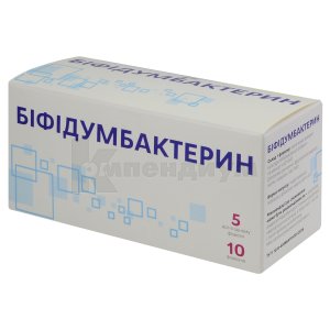 Бифидумбактерин: инструкция, цены, аналоги, как принимать — все про ...