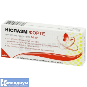 Ниспазм Форте таблетки, покрытые пленочной оболочкой, 80 мг, № 20; Мибе Украина