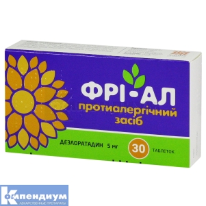 Фри-Ал таблетки, 5 мг, блистер, № 30; Xantis Pharma