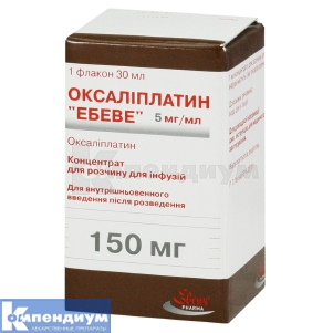 Оксалиплатин "Эбеве" концентрат для раствора для инфузий, 5 мг/мл, флакон, 30 мл, № 1; Ebewe Pharma