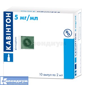 Кавинтон концентрат для раствора для инфузий, 5 мг/мл, ампула, 2 мл, № 10; Gedeon Richter