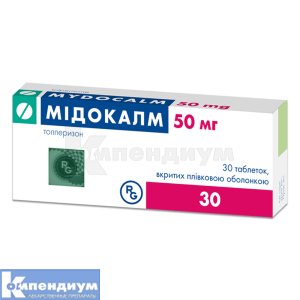 Мидокалм таблетки, покрытые пленочной оболочкой, 50 мг, № 30; Gedeon Richter