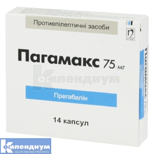 Пагамакс капсулы, 75 мг, блистер, № 14; Nobel