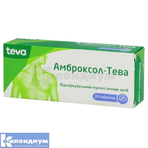 Амброксол-Тева таблетки, 30 мг, блистер, № 20; Тева Украина