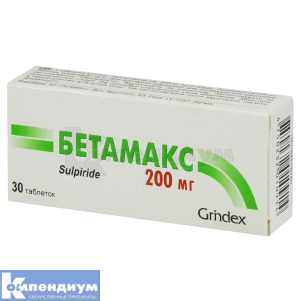 Бетамакс таблетки, 200 мг, блистер, № 30; Grindeks