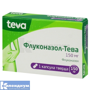 Флуконазол-Тева капсулы твердые, 150 мг, блистер в коробке, № 1; Тева Украина