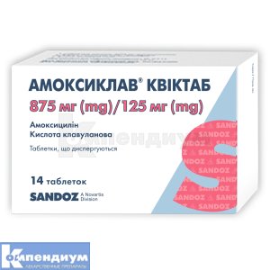 Амоксиклав® Квиктаб таблетки диспергируемые, 875 мг + 125 мг, блистер, № 14; Novartis