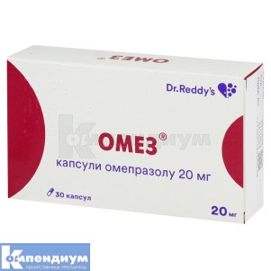 Омез® капсулы, 20 мг, блистер, № 30; Dr. Reddy's Laboratories Ltd