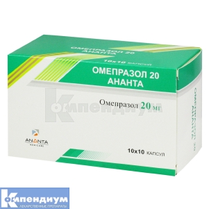 Омепразол 20 Ананта капсулы, 20 мг, блистер, № 100; Ananta Medicare