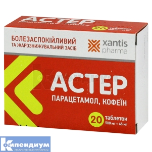 Астер таблетки, 500 мг + 65 мг, блистер, № 20; Xantis Pharma