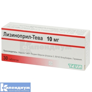 Лизиноприл-Тева таблетки, 10 мг, блистер, № 30; Тева Украина