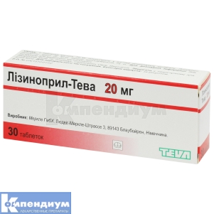 Лизиноприл-Тева таблетки, 20 мг, блистер, № 30; Тева Украина