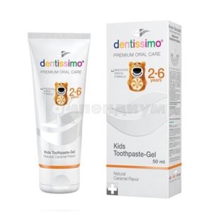 ЗУБНАЯ ПАСТА DENTISSIMO KIDS 50 мл with caramel aroma - цены в аптеках ...