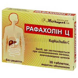 Рафахолин Ц таблетки, покрытые оболочкой, блистер, № 30; Компания фармаркетинга "ZDRAVO"