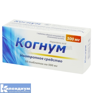 Когнум таблетки, 500 мг, блистер, № 50; Киевский витаминный завод