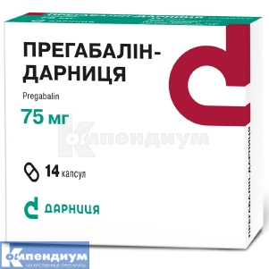 Прегабалин-Дарница капсулы, 75 мг, контурная ячейковая упаковка, № 14; Дарница