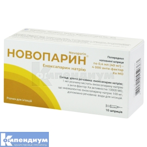 Новопарин® раствор для инъекций, 40 мг, шприц, 0.4 мл, № 10; Genopharm