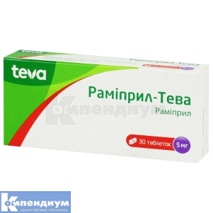 Рамиприл-Тева таблетки, 5 мг, блистер, № 30; Тева Украина