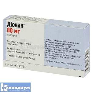 Диован® таблетки, покрытые пленочной оболочкой, 80 мг, № 14; Novartis Pharma