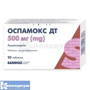 Оспамокс ДТ таблетки диспергируемые, 500 мг, № 20; Sandoz