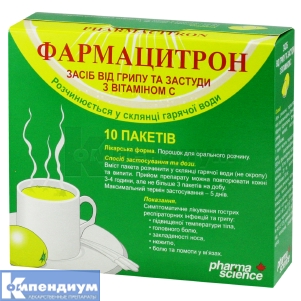 Фармацитрон порошок для орального раствора, пакет, 23 г, № 10; Pharmascience